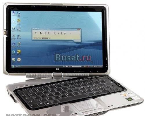 Ноутбуки  HP Pavilion,дешево Москва