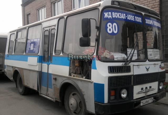 Паз Челябинск