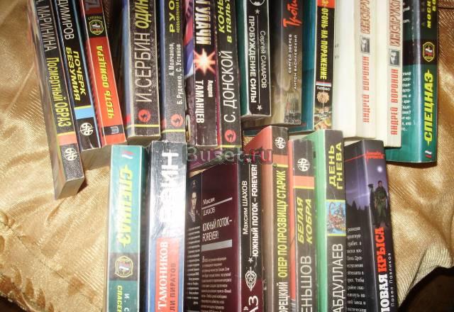 Книги для чтива (20 шт) Москва