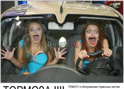 Тормоза (Ремонт суппортов) Санкт-Петербург