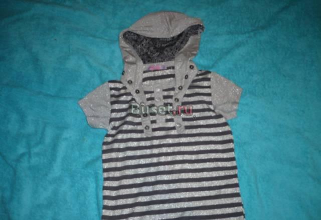 Футболка спортивная полосатая Москва