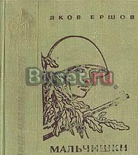 Ищу такую книгу Москва