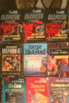 Продам  книги  в  мягком  переплёте Москва