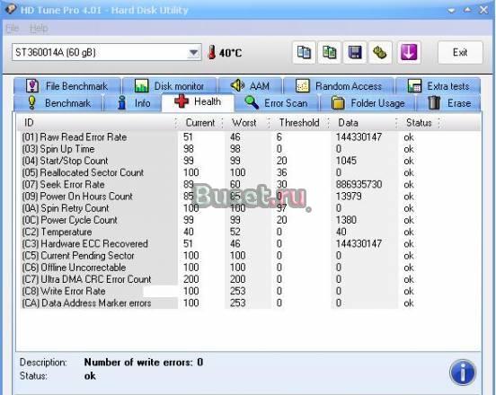 Жесткий диск Seagate 60G IDE Москва