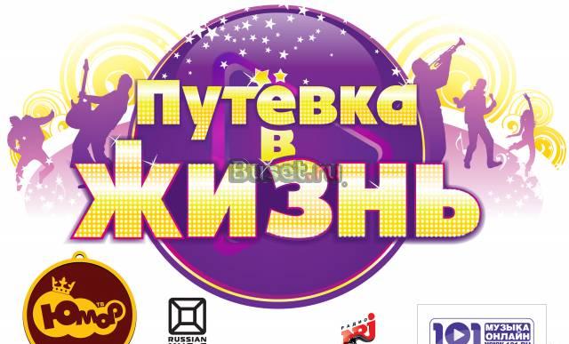 Ищем таланты Волгоград