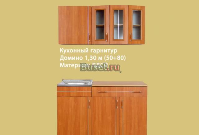 Кухонный гарнитур Санкт-Петербург