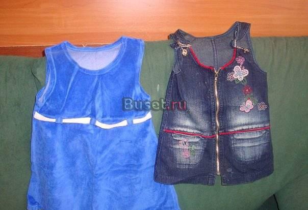 Детская одежда почти даром Москва