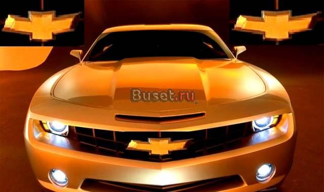 Автозапчасти chevrolet Москва