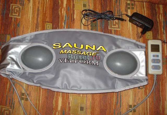 Пояс Сауна массаж Москва