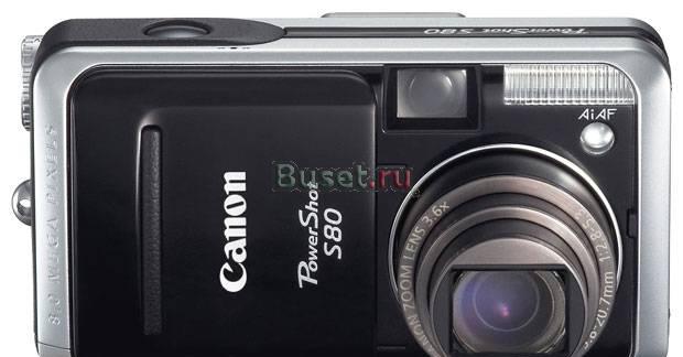 Фотоаппарат Canon Power Shot S80 Санкт-Петербург