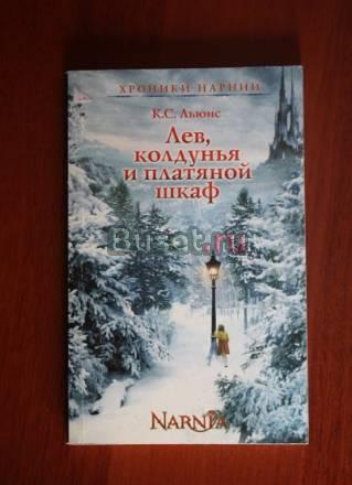 Книжка в хорошем состоянии Санкт-Петербург