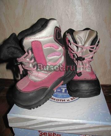 Продаю мембранные сапоги  Зебра 23/24 р-р Санкт-Петербург