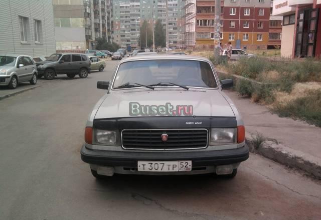 Газ Другое, 1996 Нижний Новгород