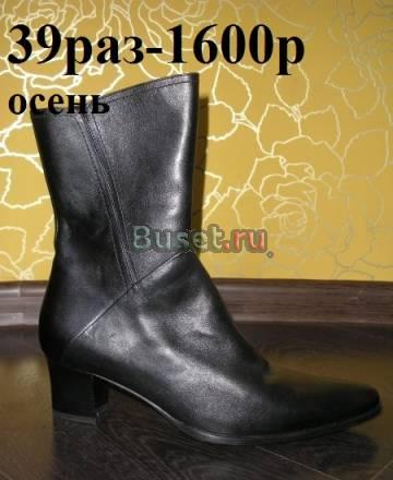 Сапоги осенние новые 39-40 размер Glаmour,Astika Москва