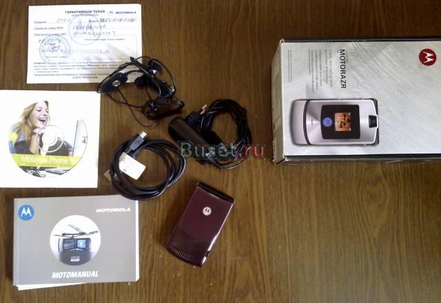 Motorola v3i полный комплект,хор сост Москва