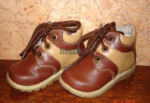 Ботинки Санкт-Петербург