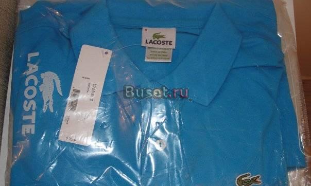 Футболка Lacoste Classic Polo Shirt за 1 400 руб Санкт-Петербург