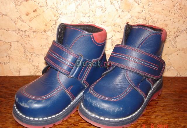 Ботинки Санкт-Петербург