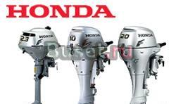 Новый Лодочный мотор Honda BF5A4 SU Москва