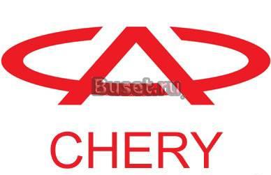 Фаркоп для Chery Tiggo Москва