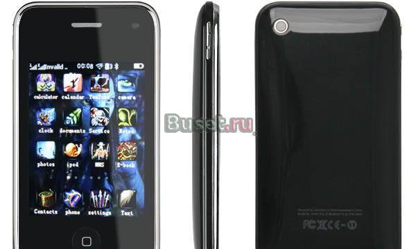 Продам новый телефон iPhone Москва