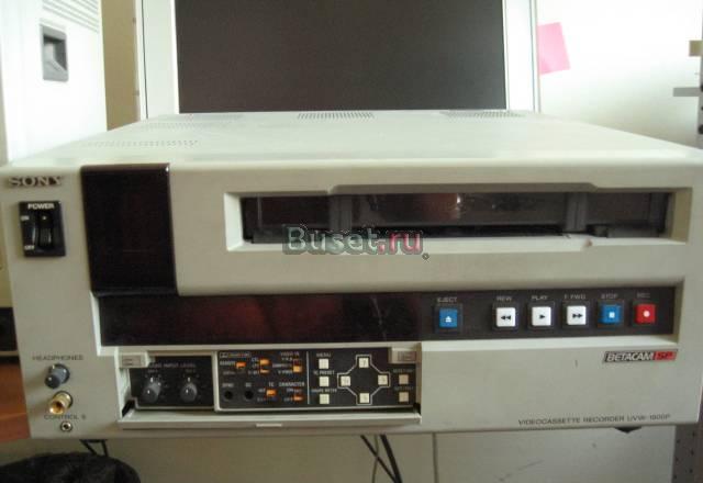 Магнитофон sony Betacam SP 1800 Москва