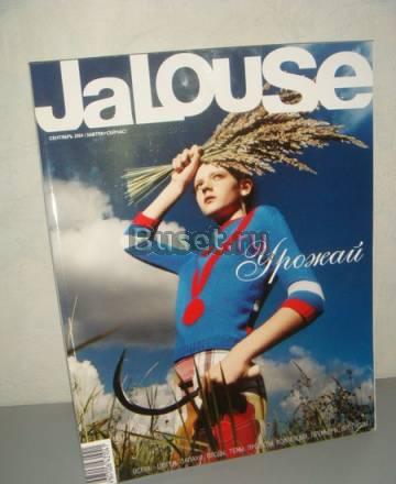 Jalouse 31 - "Урожай" - сентябрь 2004 Москва