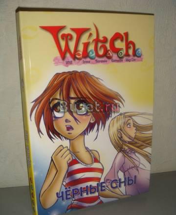 W.I.T.C.H. "Черные сны" Москва