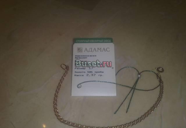 Золотой браслет новый Москва