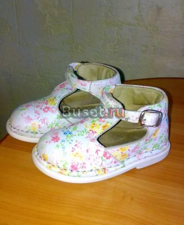 Туфельки Парижская коммуна, р.22 Москва