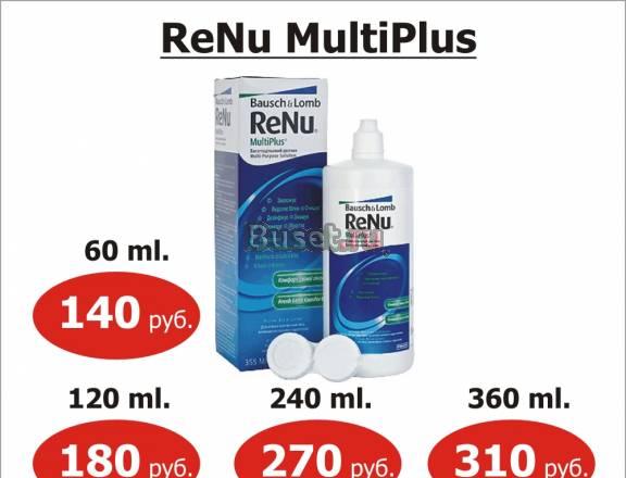 Раствор для контактных линз ReNu Барнаул