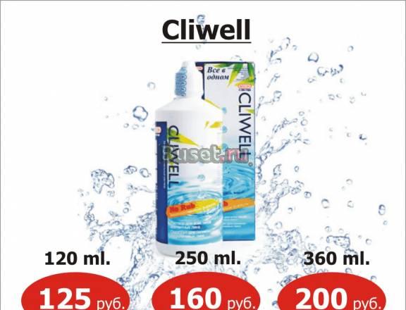 Раствор для контактных линз Cliwell Барнаул