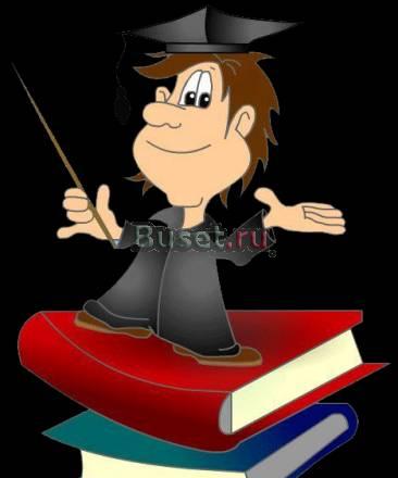 Рефераты, курсовые, дипломы Москва