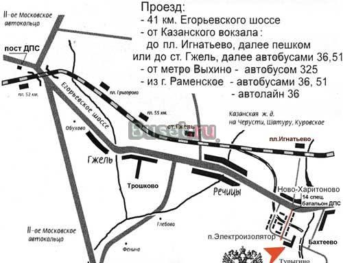 Новорязанское ш, 40км МКАД-Дача 2эт.кирпич+14сот Москва