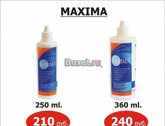Раствор для контактных линз maxima Барнаул