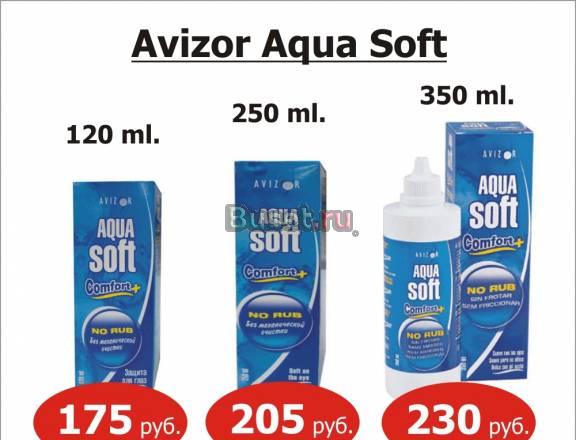 Раствор для контактных линз Avizor Aqua Soft Барнаул
