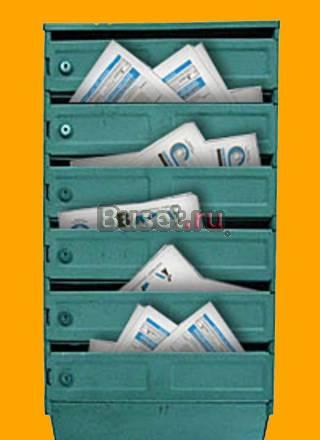 Распространение листовок по почтовым ящим Екатеринбург