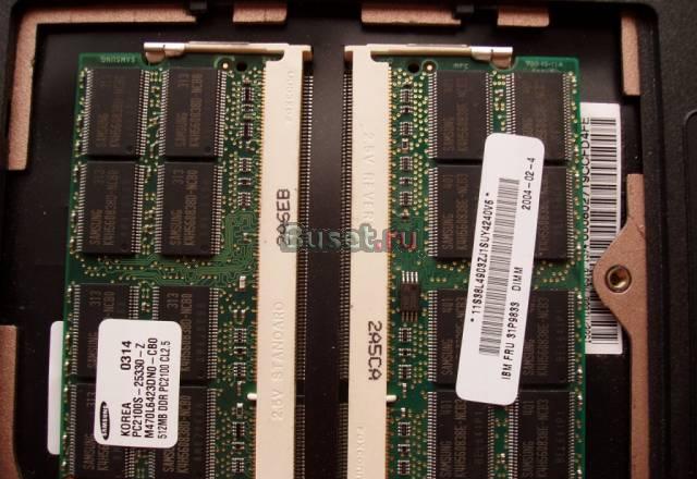 Память для ноутбука Москва