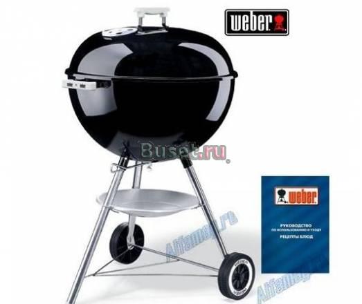 Гриль Weber One Touch Silver. Диаметр 57см Москва