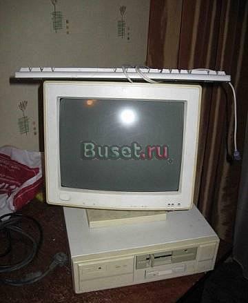Старенький комп Москва