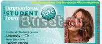 Вакансии промоутеров в международной компании isic Москва