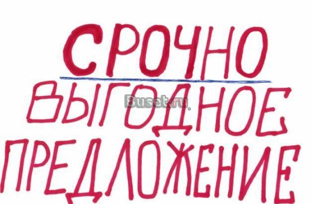 Коттедж на берегу водохранилища Истра