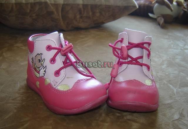 Продаю детские ботиночки Санкт-Петербург