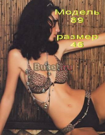 Новый купальник р.46 Москва