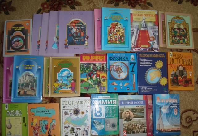 Учебники Ижевск