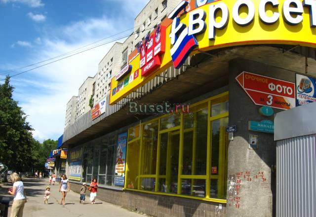 Аренда Ульяновск