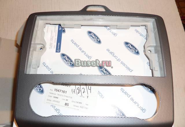 Панель приборов Москва