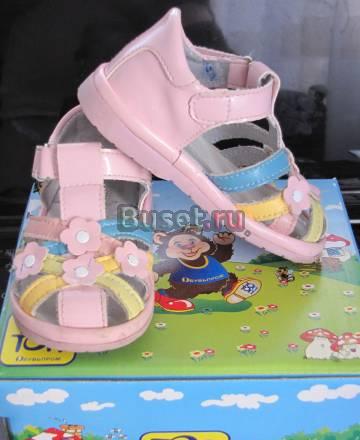 Сандалики фирма топ топ Санкт-Петербург