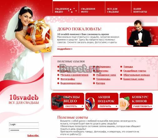 Видеосъемка, недорого Москва