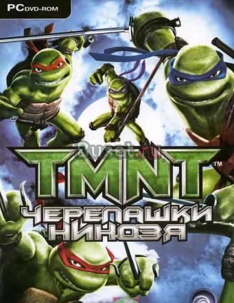 Лицензия tmnt-черепашки ниндзя Екатеринбург